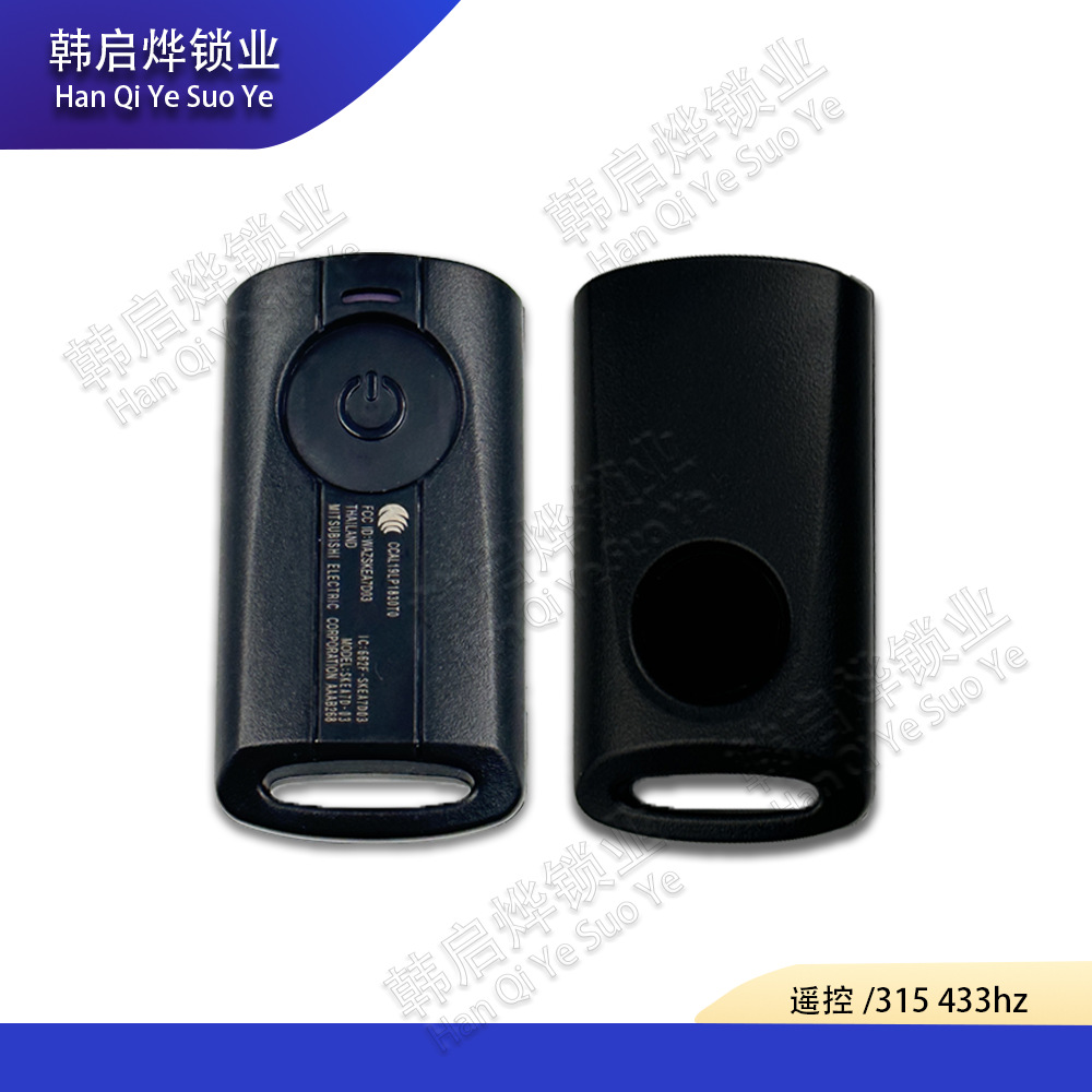 Suitable for Yamaha Xmax300 Key Blank, Motorcycle Spare Remote Control Smart Key Remote Control Device