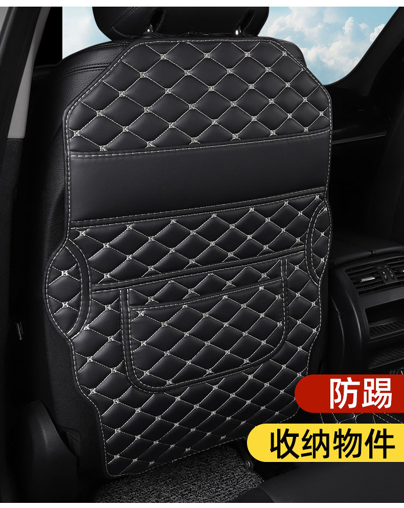 Multifunctional Universal Seat Backrest with Storage, Anti-Dirt and Wear-Resistant Protective Pad, Car Rear Seat Anti-Kick Pad for Interior Use