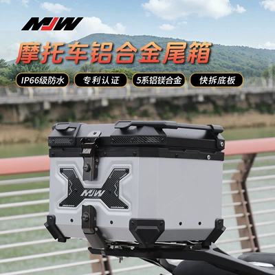 Motorcycle trunk Alloy Tail Box Quick Release