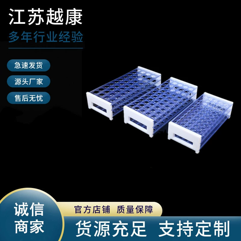 Завод питания лаборатории пластиковые испытания трубы стойки 40 отверстие 50 отверстие три слоя съемный центробежный шкаф трубы