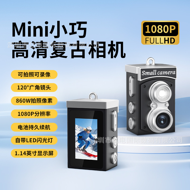 Cross-Border Exclusive Supply of Ccd Digital Compact Camera with 8 Million Pixels for Taking Photos and Videos, Comes with Filters, Portable for Selfies, Suitable for Students