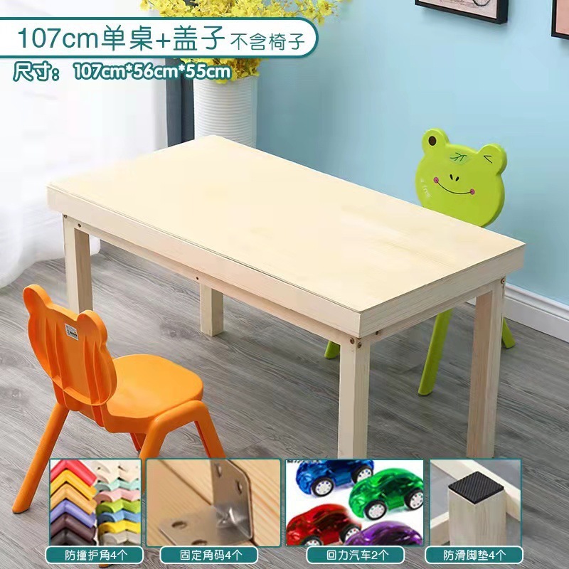 木の砂の皿のテーブルの多機能の子供のゲームのテーブルは砂のテーブルの宇宙のおもちゃのテーブルの大きいサイズのテーブルの積み木のテーブルのその他を遊びます。|undefined