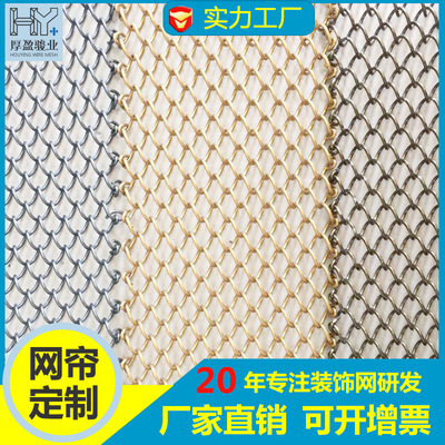 Foshan hotel Decorating Stainless steel partition Chuilian Crochet flower Metal Decorative net suspended ceiling partition curtain Decorative net