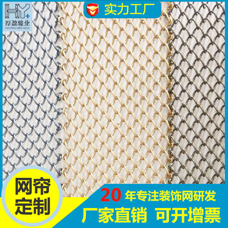 Foshan hotel Decorating Stainless steel partition Chuilian Crochet flower Metal Decorative net suspended ceiling partition curtain Decorative net