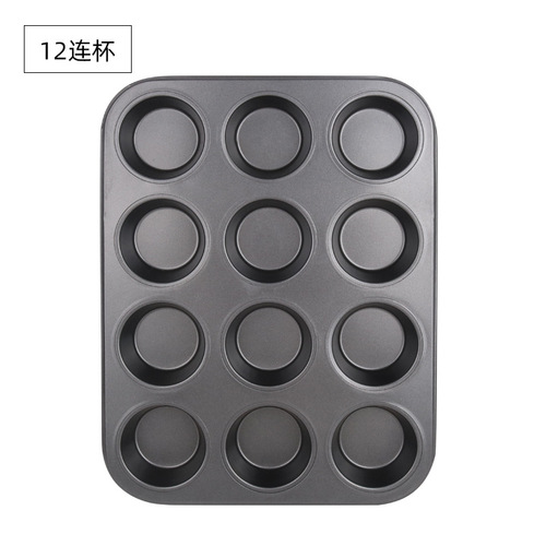 Baking tools Home 6-piece cupcake mold Non-stick coating small cupcake pan