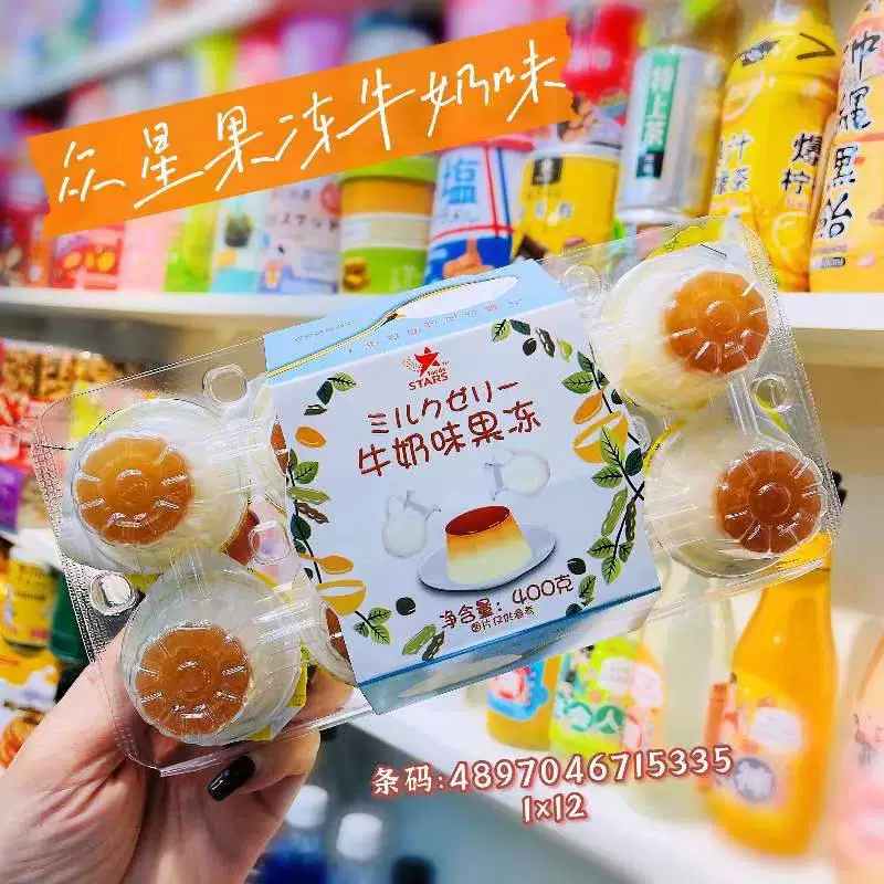 Новый товар: список Zhongxing Old Yogurt Beloles Bobachi молочнокислые бактерии сосательные замороженные серия оптом