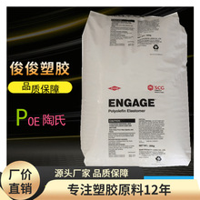 POE  8180���g;�ͺ�POE�����w늾���|POEԭ��