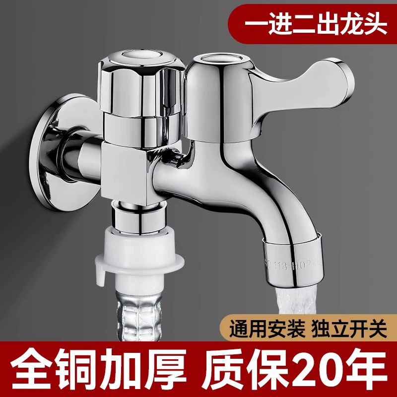 Многофункциональная dispenser для домашнего использования для стирки, тройник