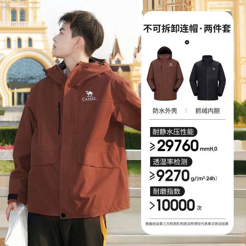 キャメル アウトドア ロックワイルド ジャケット レディース スリーインワン 防風防水ジャケット 旅行 登山服 メンズ 2点セット|undefined