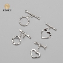 S925纯银OT扣DIY材料饰品配件收尾扣 制作手链项链扣珍珠项链扣