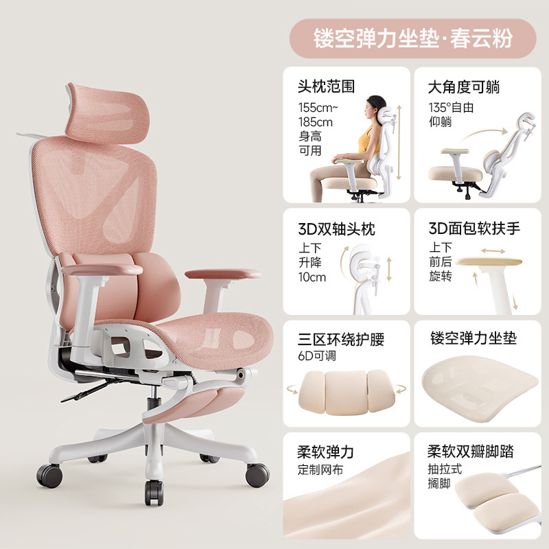silla de computadora silla de siesta silla de oficina silla ergonómica silla de oficina silla giratoria silla deportiva