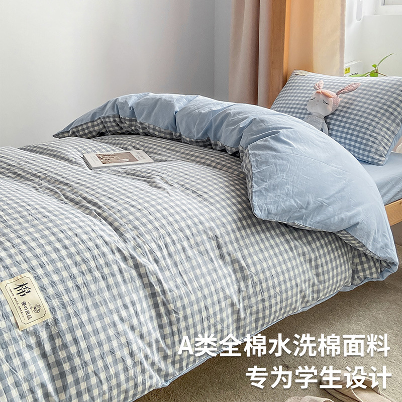 Ropa de cama de dormitorio de estudiantes universitarios de algodón de tres piezas, sábana de algodón, funda de edredón, sábana, dormitorio de hombres y mujeres, juego de seis piezas, cuatro