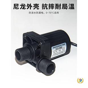 DC12V/24Vֱ���oˢ�͸ߜ��Ƅ�ϴ��Cˮ��̫��ܟ�ˮ����ˮ������