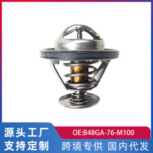 �羳ר�����ý�4Y ����4Y����������ԭ�����B48GA-76-M100