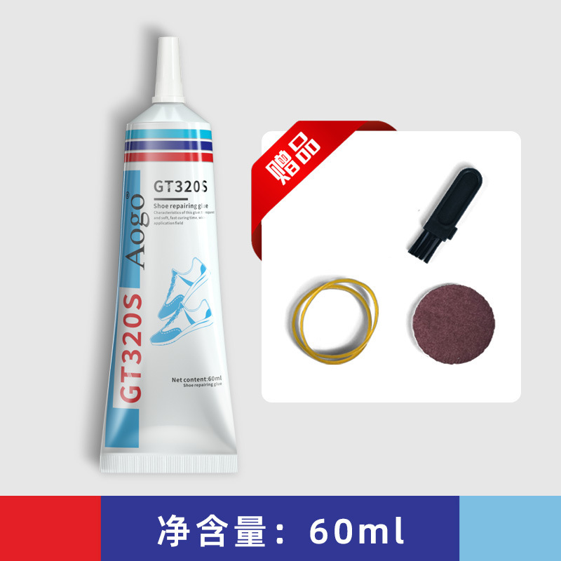 靴修理用接着剤、強力な革靴、布靴、スポーツシューズ用接着剤、柔らかい靴用接着剤、靴修理用特殊接着剤、靴修理用接着剤|undefined