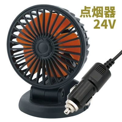 wind fan, Digər kiçik elektrik cihazlar - 24v-vehicle-mounted-single-head-f409