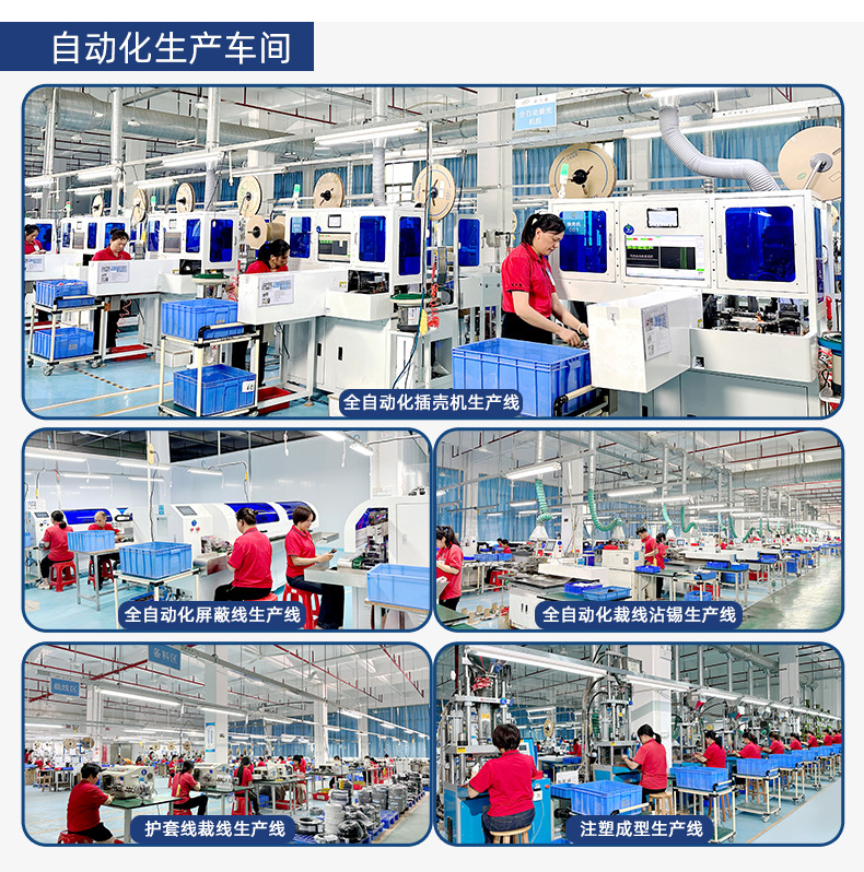 金丰盛电子科技(东莞)有限公司_07.jpg