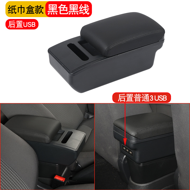 Armrest box, Universal Universal Car - tissue-box-usb-charging-black-black-line
