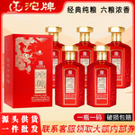 沱.牌鸿品珍藏42度 浓香型白酒纯粮食酒整箱特价六瓶喜宴送礼批发