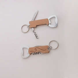 现货多功能不锈钢红酒/啤酒开瓶器三合一榉木手柄开瓶器钥匙扣礼