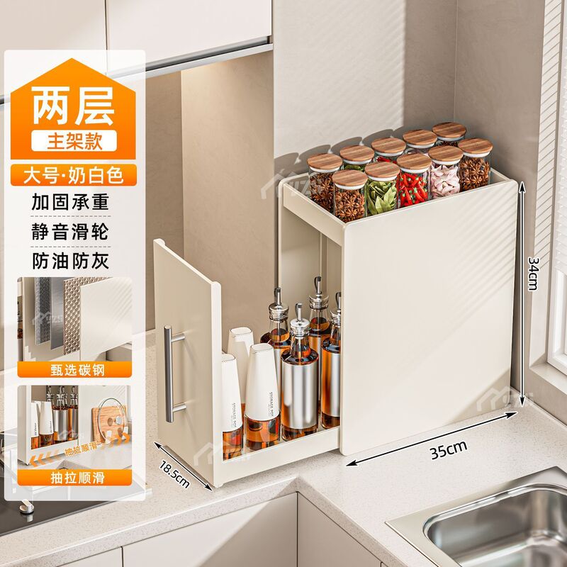 厨房置物架多功能多层抽拉式抽屉柜子窄边调味品收纳柜台面调料柜|undefined