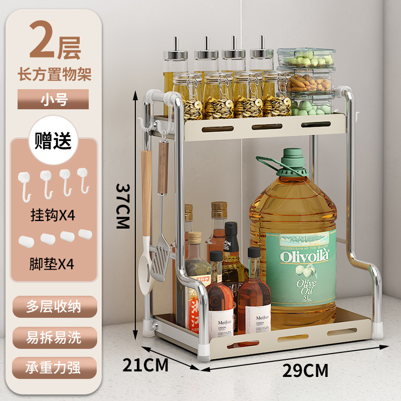 Estante de almacenamiento de condimentos de cocina con estante de almacenamiento multicapa para estante de condimentos doméstico multifuncional