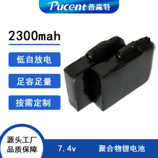 �l������늳� DC���{��늟�Ь�l��Ь�| 7.4V�ۺ����늳ذl������