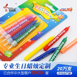 热卖创意蛋糕装饰生日蜡烛圣诞快乐merry christmas字母圣诞蜡烛