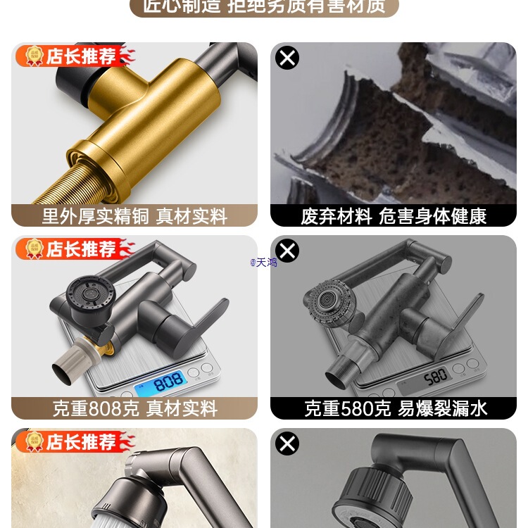 Mechanical Arm Washbasin Faucet Basin Universal Hot and Cold Water Bathroom Bathroom Sink Home