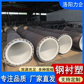 管道及配件;储罐;其他橡胶管