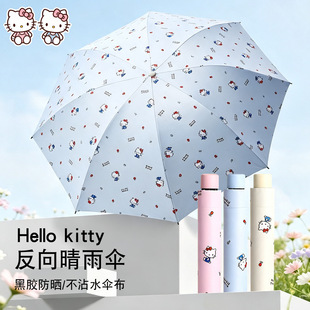 ����HelloKitty���۷����Ů���z������������ۯB��y�W��̫ꖂ�