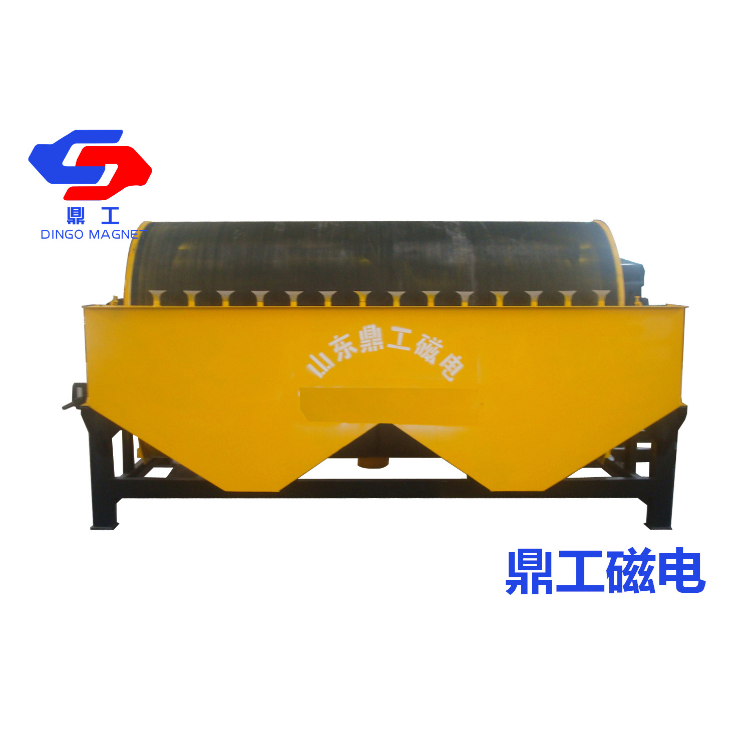 鼎工供应半逆流磁选机 湿式磁选机 厂家供应 货源充足价格优惠