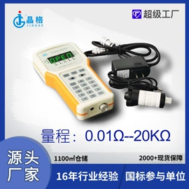 电阻测量仪表;其他电工仪器;其他仪器配件