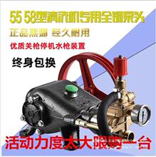 黑猫5558型商用洗车机泵头总成全铜高压清洗机器刷车机头水泵配件
