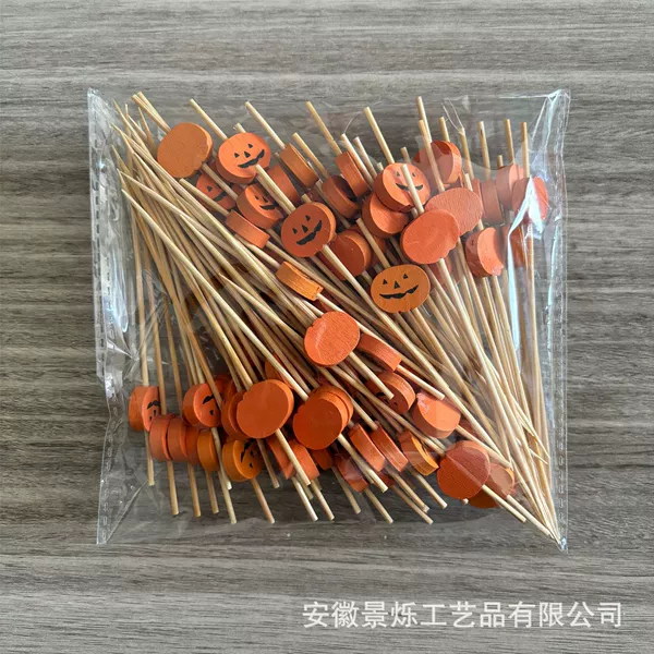 [笑脸南瓜   100支/包]