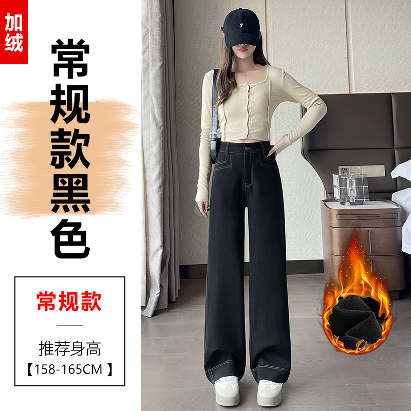 丹宁色高腰阔腿牛仔裤女2025早秋新款宽松显瘦垂感直筒拖地裤子女|undefined