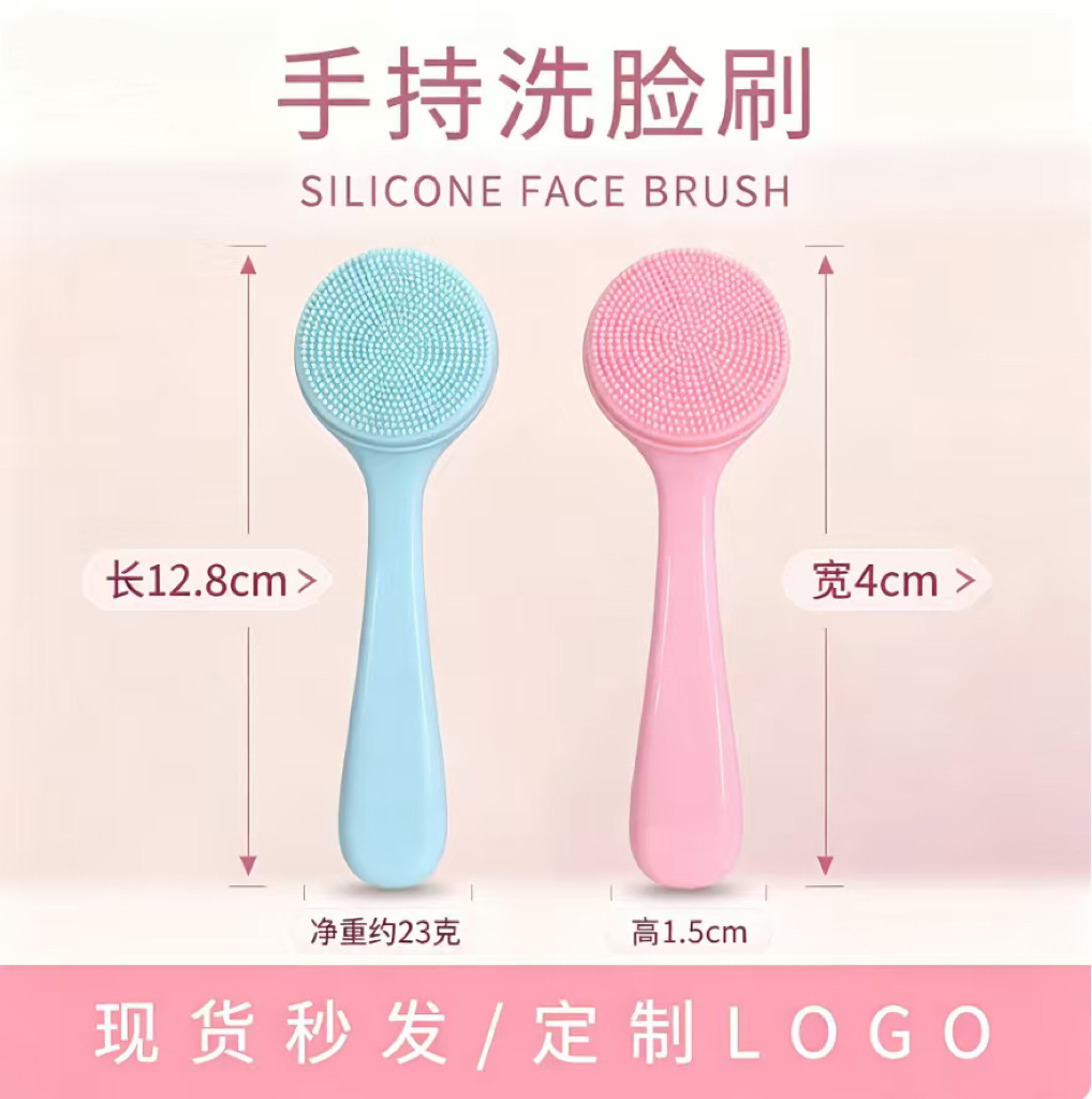 Cepillo de limpieza facial de silicona suave transfronterizo, removedor de maquillaje, removedor de puntos negros, herramienta de limpieza facial, herramienta de belleza portátil al por mayor