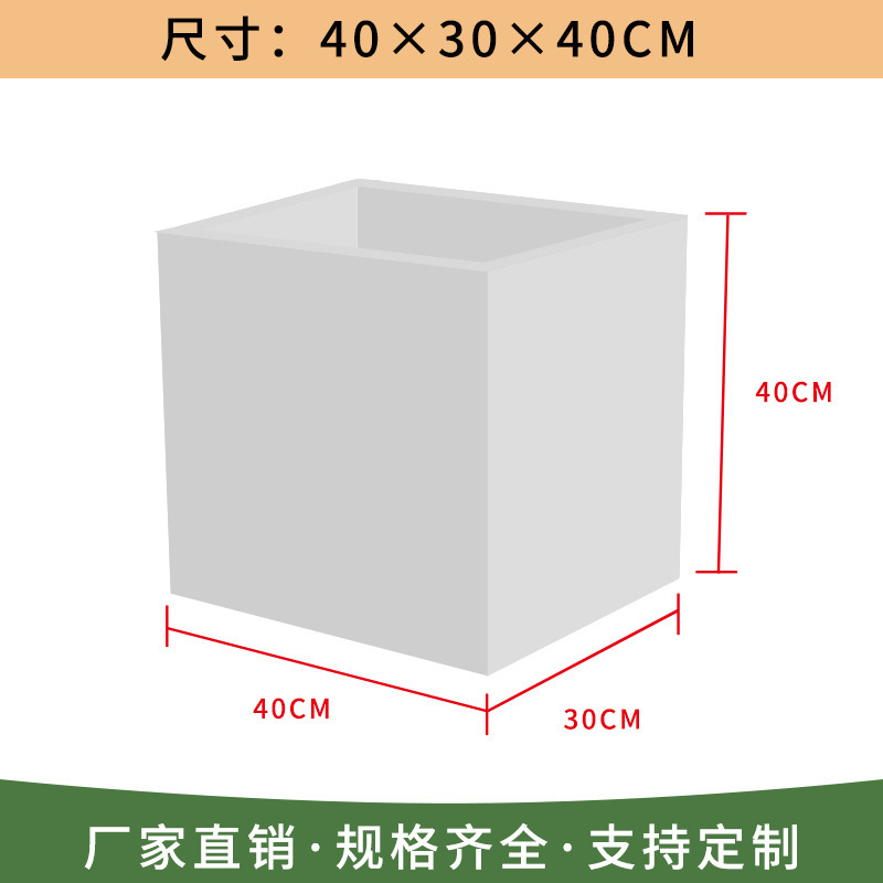 201ステンレス製植木鉢 304長方形プランター バルコニー柵 鉄製プランター 市街地園芸 庭園用フラワーボックス|undefined