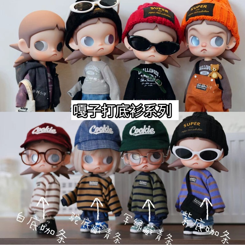 Zsiga Gazi Base Layer Sweatshirt for Movable Action Figures, Handmade Clothing