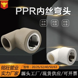 其他管件;弯头;三通