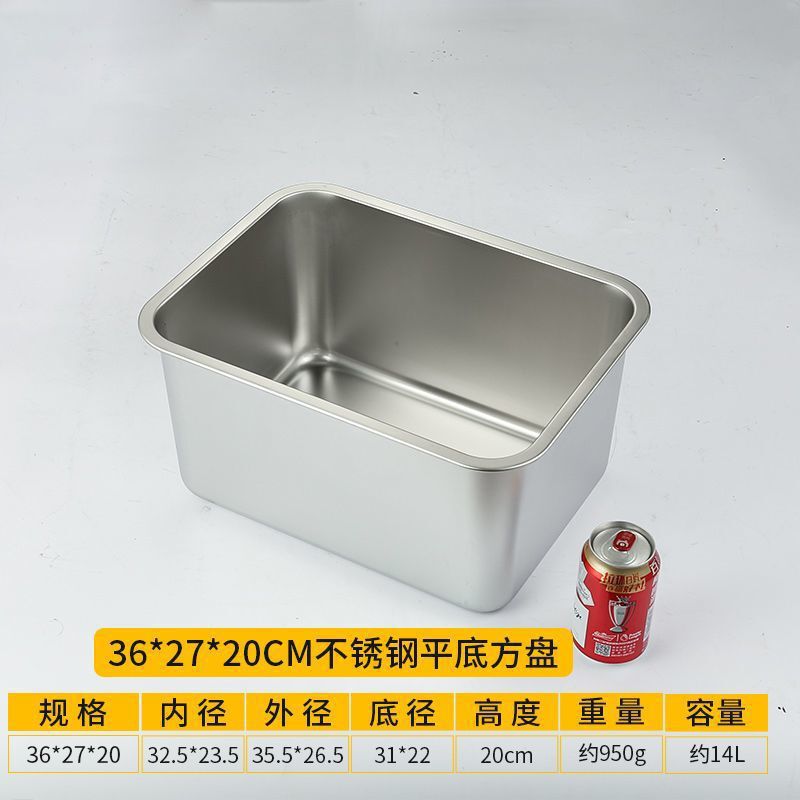 不锈钢方盘304方盆长方形自助餐份数盆加深托盘快餐菜盆带盖方盒|undefined