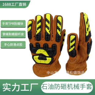 TPR���_�����I�ڱ�����ʯ�ͻ����Cе�S�ވ@�������ڱ�����