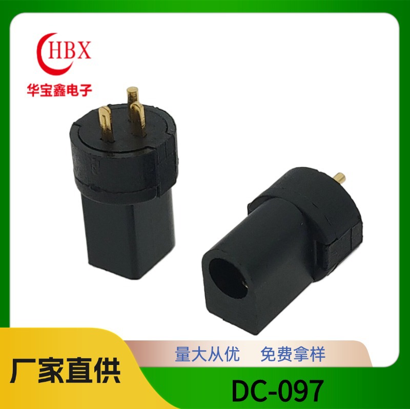 DC-097电源插座 DC097 3.5*1.3mm 直流电源插座三脚直插 镀金脚