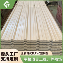 ���ͺ���ɫPVC������ ���������ߏS���Bֳ�������ߏV�|��ɽ���l