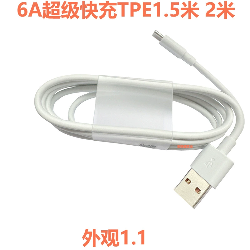 Совместимый зарядный кабель для Apple, для мобильного телефона, 5A, Android