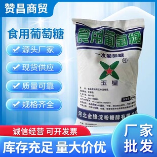 ����ʳ�������� һˮ��������ζ�� �����Ƿ�25kg�ߺ����l��ʳƷ��