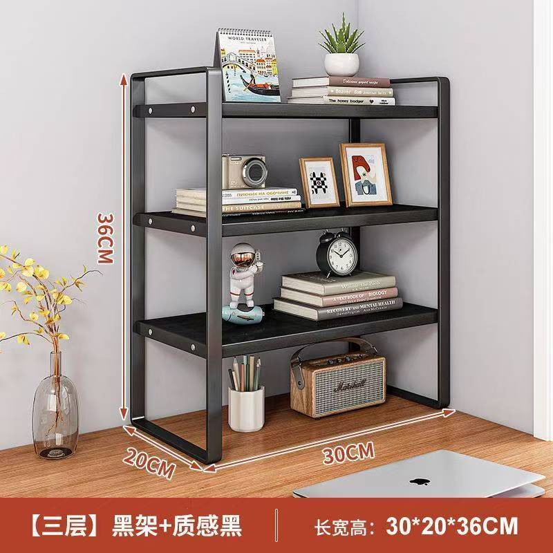 36 높이 - 질감 있는 검정색 3겹 - 검정색 프레임 길이 30cm