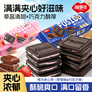 ���¶��ɿ����A���112g���e��ʳ��ݮζ�A��������ʳƷ�c��