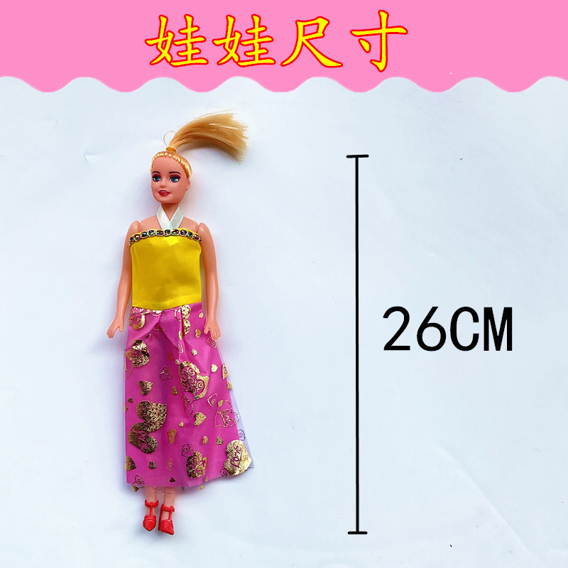 Comercio exterior barato bolsas OPP huecas individuales Le Le muñecas Barbie niñas juguetes caseros niños 1 yuan al por mayor