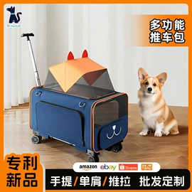 宠物门栏;猫猫包、箱;宠物推车